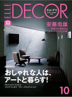 cover image of ELLE DECOR: No.152
